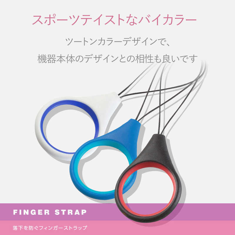 エレコム　ELECOM エレコム　ELECOM スマホ用ストラップ フィンガーストラップ イタリアンソフトレザー ブラック PSTFHVBK PSTFHVBK