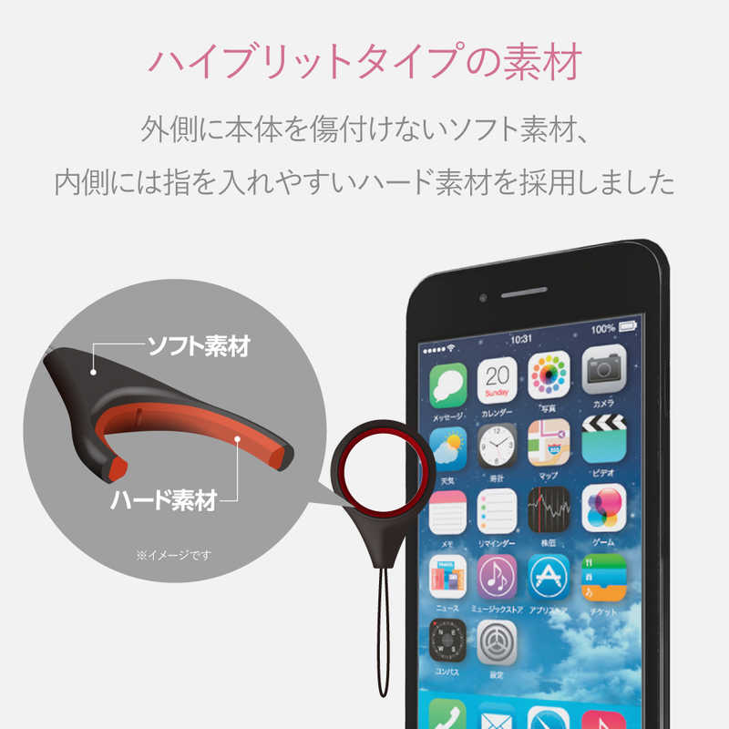 エレコム　ELECOM エレコム　ELECOM スマホ用ストラップ フィンガーストラップ イタリアンソフトレザー ブラック PSTFHVBK PSTFHVBK