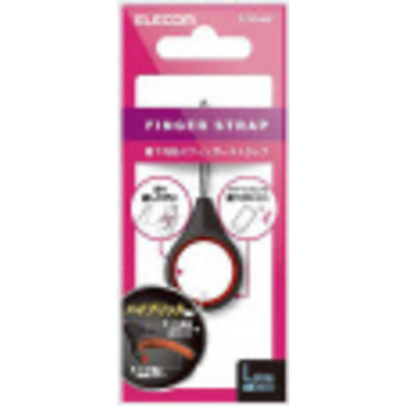 エレコム　ELECOM エレコム　ELECOM スマホ用ストラップ フィンガーストラップ イタリアンソフトレザー ブラック PSTFHVBK PSTFHVBK