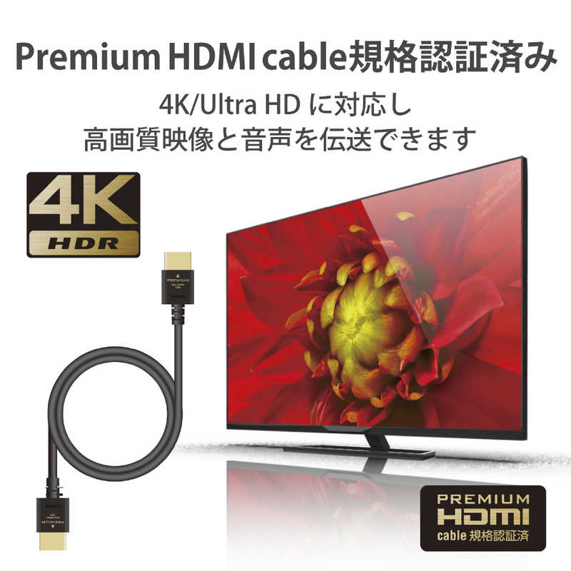 エレコム　ELECOM エレコム　ELECOM HDMIケーブル ブラック[1m /HDMI⇔HDMI /スリムタイプ /4K対応] DH-HDP14ES10BK DH-HDP14ES10BK