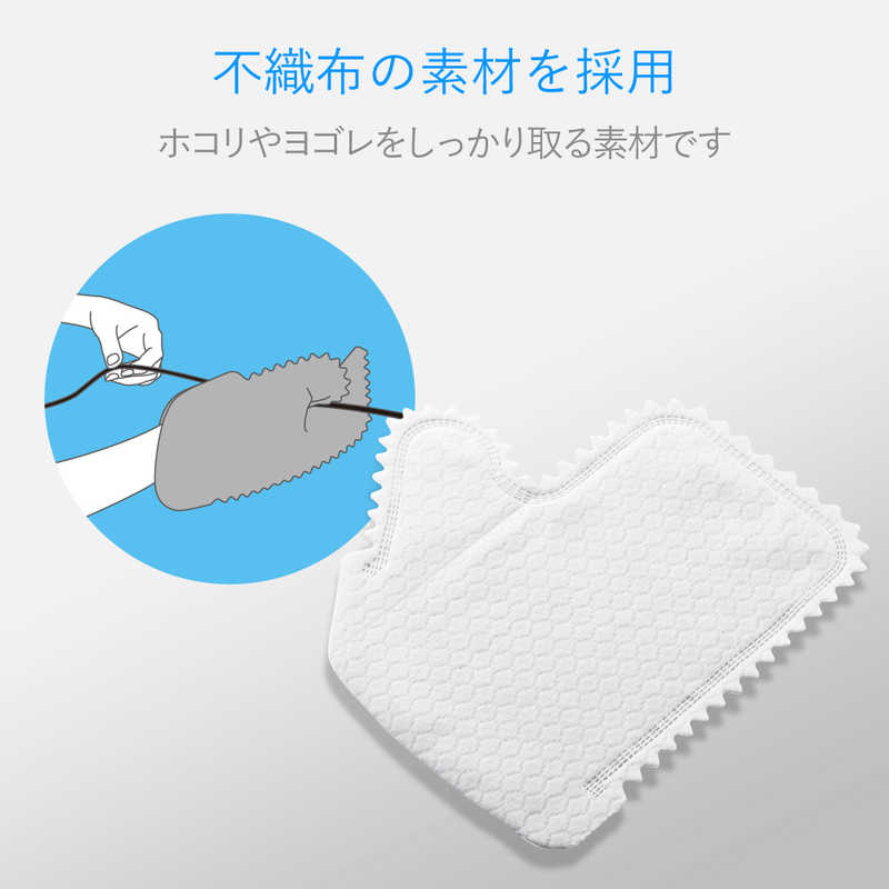 エレコム　ELECOM エレコム　ELECOM テレビ用手袋クリーナー(使い捨てタイプ/10枚入) AVD-TVFTC10 AVD-TVFTC10