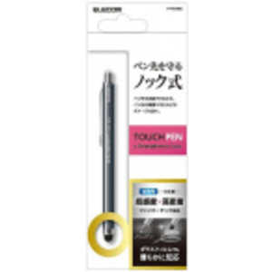 エレコム ELECOM スマートフォン・タブレット用タッチペン 超感度タイプ ノック式 ブラック P-TPCNBK エレコム ELECOM スマートフォン・タブレット用タッチペン 超感度タイプ ノック式 ブラック P-TPCNBK