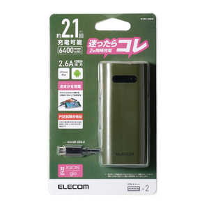 エレコム　ELECOM モバイルバッテリー カーキ [6400mAh /2ポート /microUSB /充電タイプ] DE-M01L-6400
