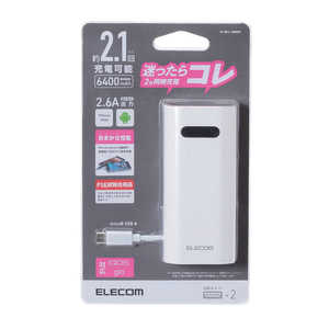 エレコム　ELECOM モバイルバッテリー[6400mAh/2ポート] DE-M01L-6400WH [充電タイプ /132g /microUSB]