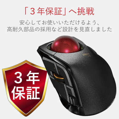 エレコム ELECOM トラックボールマウス/人差指/8ボタン/チルト機能 M