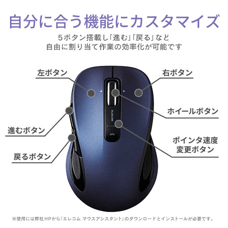エレコム　ELECOM エレコム　ELECOM BlueLED/無線/静音/5ボタン/チルトホイール M-NK01DBS BU (ブルｰ) M-NK01DBS BU (ブルｰ)