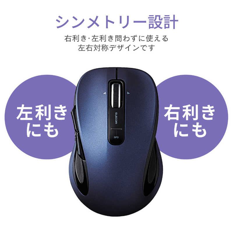 エレコム　ELECOM エレコム　ELECOM BlueLED/無線/静音/5ボタン/チルトホイール M-NK01DBS BU (ブルｰ) M-NK01DBS BU (ブルｰ)