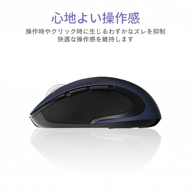 エレコム　ELECOM エレコム　ELECOM BlueLED/無線/静音/5ボタン/チルトホイール M-NK01DBS BU (ブルｰ) M-NK01DBS BU (ブルｰ)