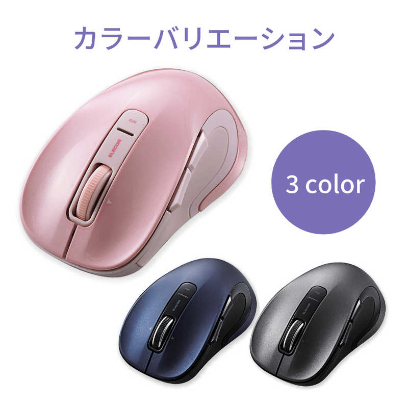 エレコム　ELECOM エレコム　ELECOM BlueLED/無線/静音/5ボタン/チルトホイール M-NK01DBS PN (ピンク) M-NK01DBS PN (ピンク)