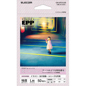 エレコム　ELECOM 写真用紙/エフェクトフォトペーパー/キャンバス/L判/50枚 EJK-EFCVL50