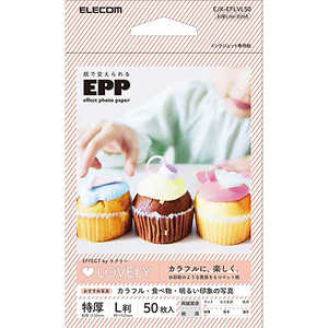 エレコム　ELECOM 写真用紙/エフェクトフォトペーパー/ラブリー/L判/50枚 EJK-EFLVL50