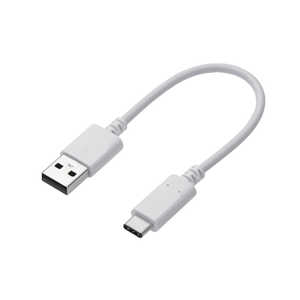 エレコム ELECOM Type-C ケーブル 充電・転送 0.15m ホワイト MPA-XAC01NWH エレコム ELECOM Type-C ケーブル 充電・転送 0.15m ホワイト MPA-XAC01NWH