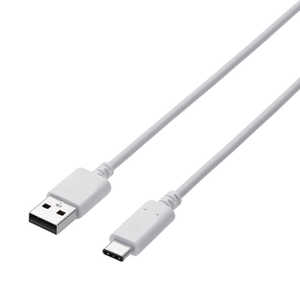 エレコム ELECOM Type-C ケーブル 充電・転送 2.0m ホワイト MPA-XAC20NWH エレコム ELECOM Type-C ケーブル 充電・転送 2.0m ホワイト MPA-XAC20NWH