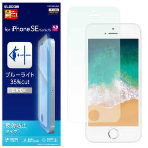 エレコム　ELECOM iPhone SE(第1世代)4インチ/5s/5 液晶保護フィルム 反射防止 PMA18SFLBLN