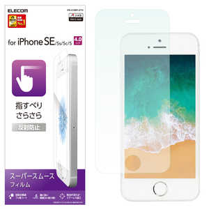 エレコム　ELECOM iPhone SE(第1世代)4インチ/5s/5 液晶保護フィルム 反射防止 PMA18SFLSTN