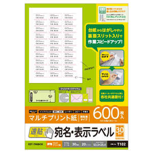 エレコム ELECOM 宛名表示ラベル (速貼タイプ・30面) EDT-TMQN30 エレコム ELECOM 宛名表示ラベル (速貼タイプ・30面) EDT-TMQN30