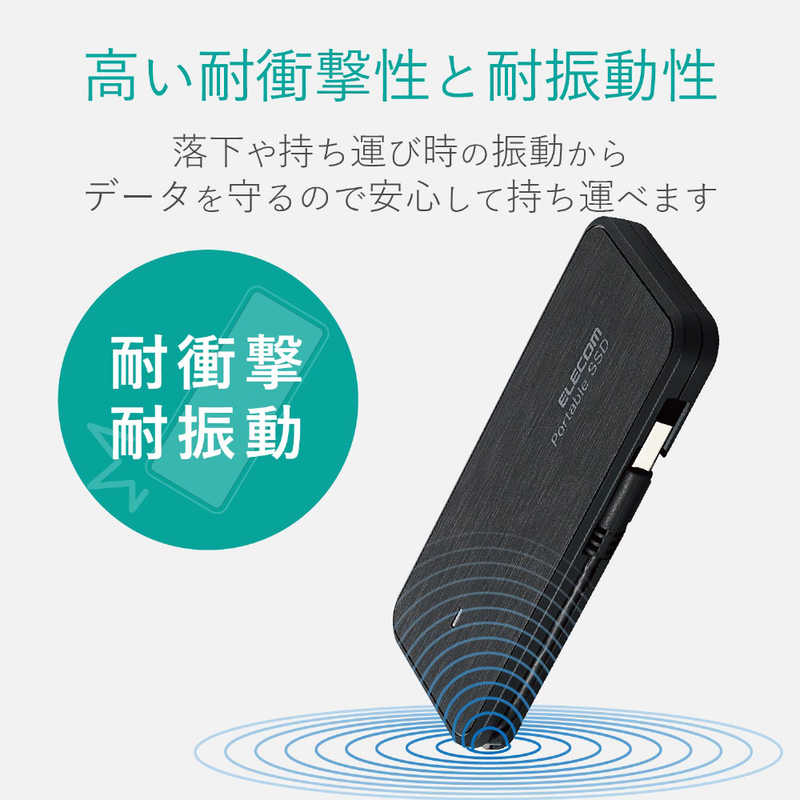 エレコム　ELECOM エレコム　ELECOM 【アウトレット】外付けSSD ESD-ECシリーズ ブラック [120GB /ポータブル型] ESD-EC0120GBK ESD-EC0120GBK