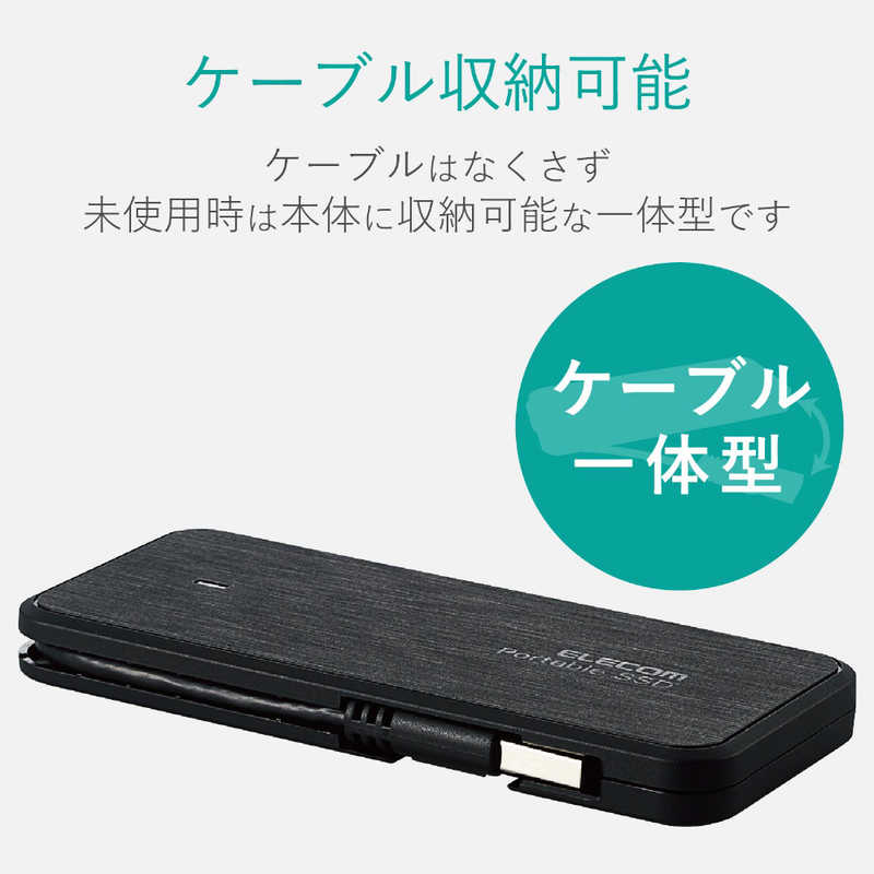 エレコム　ELECOM エレコム　ELECOM 【アウトレット】外付けSSD ESD-ECシリーズ ブラック [120GB /ポータブル型] ESD-EC0120GBK ESD-EC0120GBK