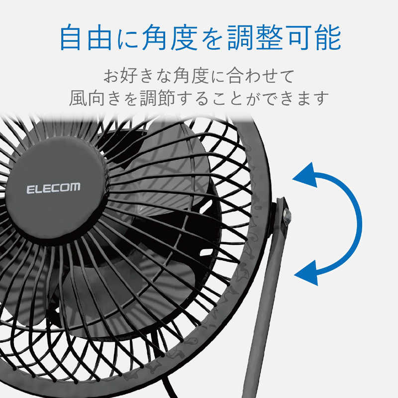 エレコム　ELECOM エレコム　ELECOM USB扇風機 ブラック FAN-U182BK FAN-U182BK