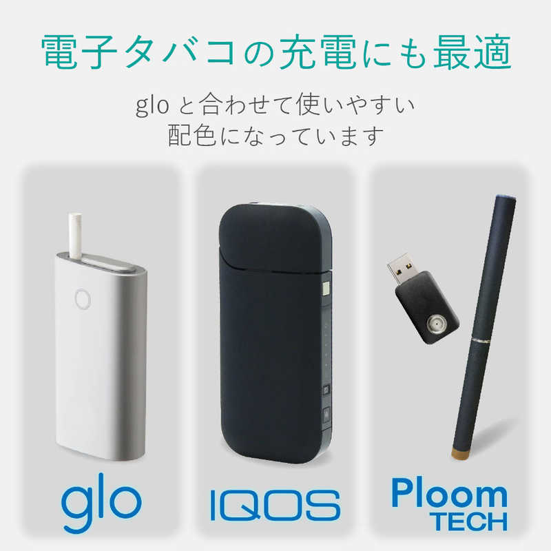 エレコム　ELECOM エレコム　ELECOM 電子たばこglo用モバイルバッテリー ET-GL01L-3200GY ET-GL01L-3200GY