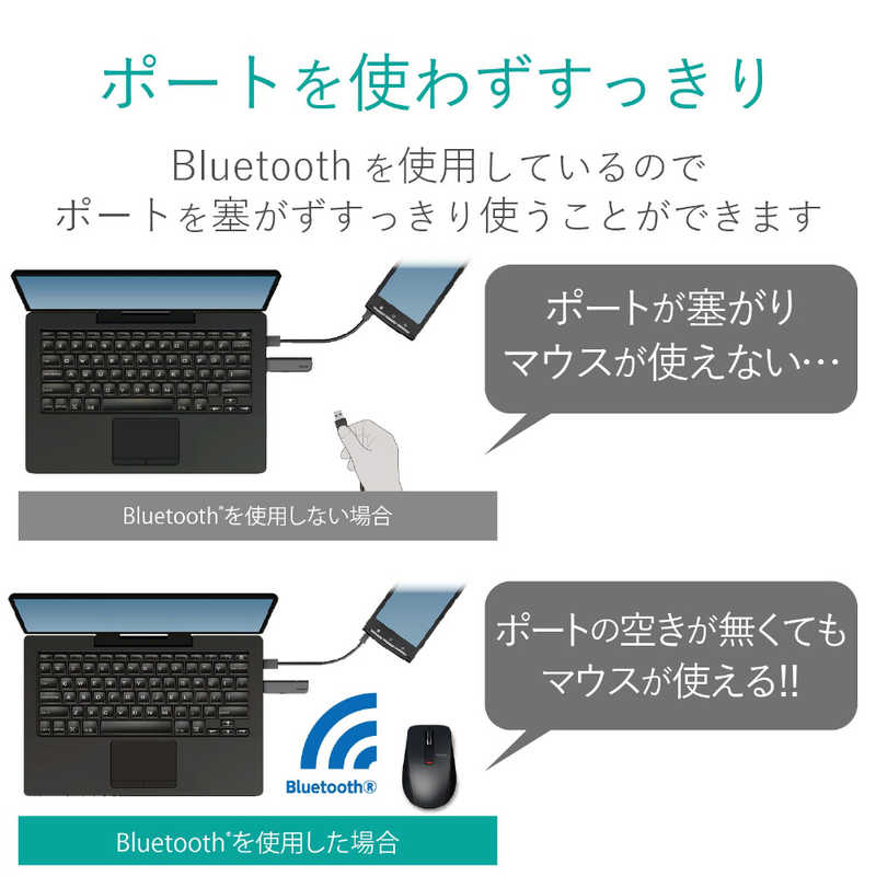 エレコム　ELECOM エレコム　ELECOM BlueLEDマウス/Bluetooth4.0対応/Bluetooth/3ボタン/ブラック M-BT19BBBK M-BT19BBBK