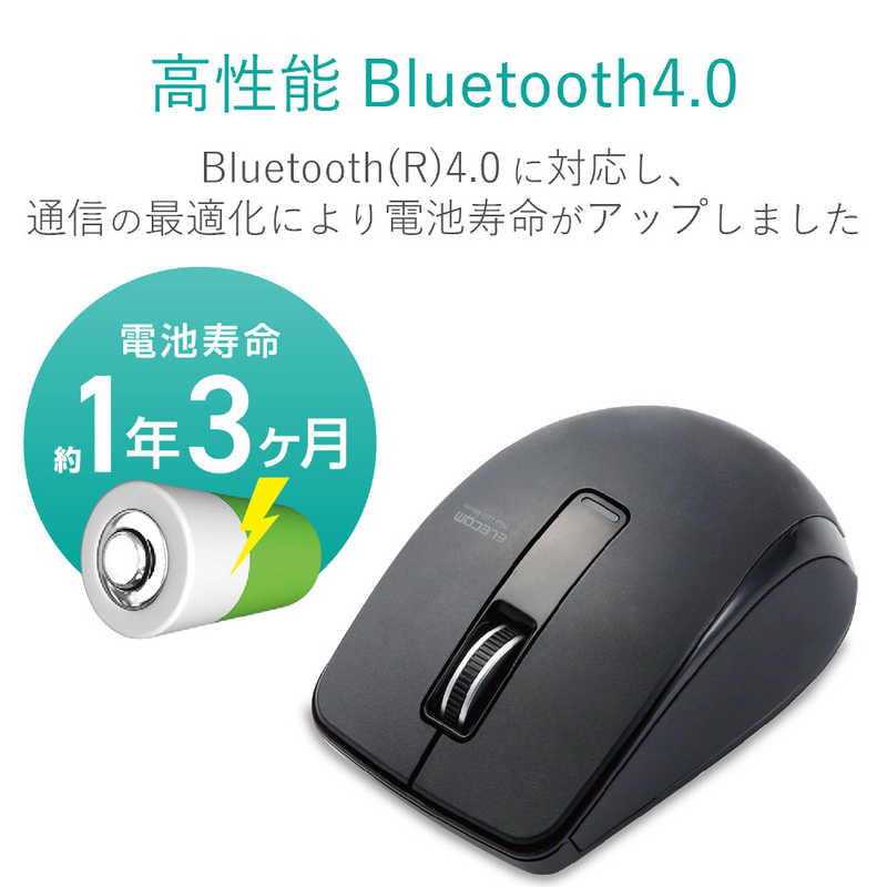 エレコム　ELECOM エレコム　ELECOM BlueLEDマウス/Bluetooth4.0対応/Bluetooth/3ボタン/ブラック M-BT19BBBK M-BT19BBBK