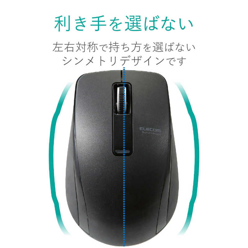 エレコム　ELECOM エレコム　ELECOM 【アウトレット】BlueLEDマウス/Bluetooth4.0対応/Bluetooth/3ボタン/ブラック M-BT19BBBK M-BT19BBBK