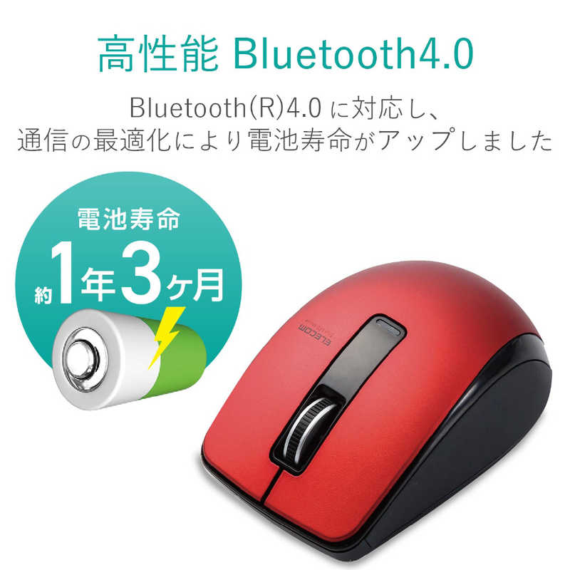 エレコム　ELECOM エレコム　ELECOM 【アウトレット】BlueLEDマウス/Bluetooth4.0対応/Bluetooth/3ボタン/レッド M-BT19BBRD M-BT19BBRD