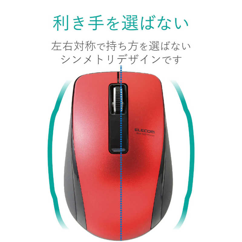 エレコム　ELECOM エレコム　ELECOM 【アウトレット】BlueLEDマウス/Bluetooth4.0対応/Bluetooth/3ボタン/レッド M-BT19BBRD M-BT19BBRD