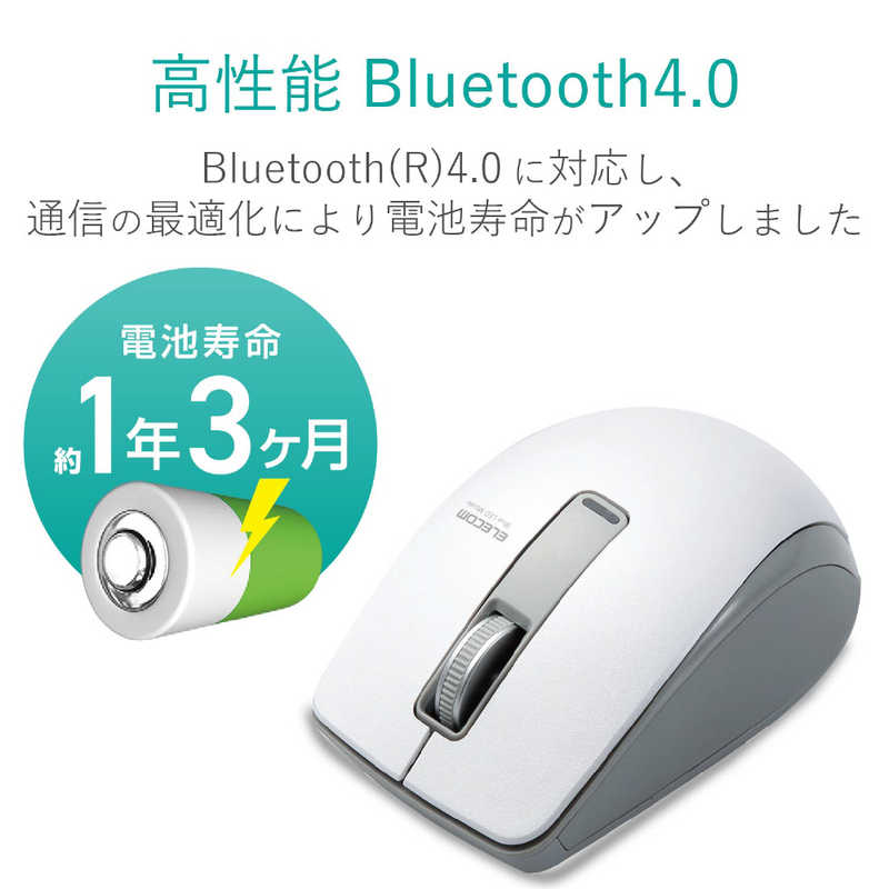 エレコム　ELECOM エレコム　ELECOM 【アウトレット】BlueLEDマウス/Bluetooth4.0対応/Bluetooth/3ボタン/ホワイト M-BT19BBWH M-BT19BBWH