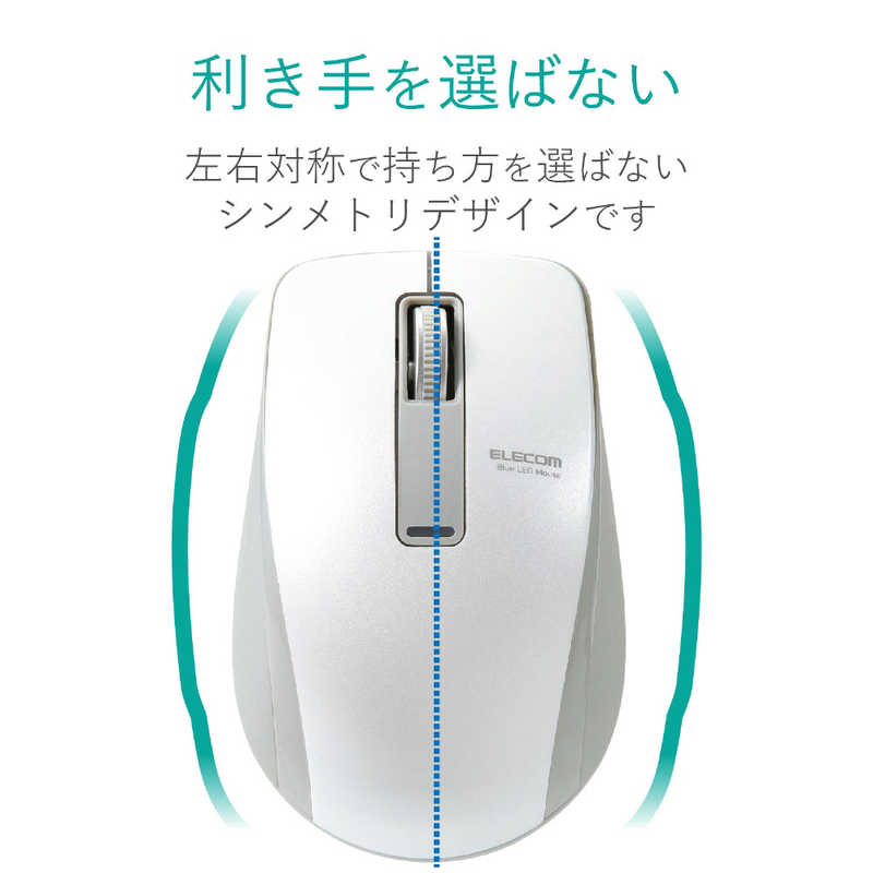 エレコム　ELECOM エレコム　ELECOM 【アウトレット】BlueLEDマウス/Bluetooth4.0対応/Bluetooth/3ボタン/ホワイト M-BT19BBWH M-BT19BBWH