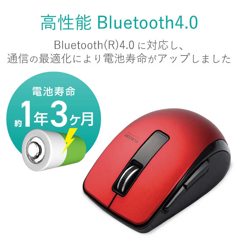 エレコム　ELECOM エレコム　ELECOM BlueLEDマウス/Bluetooth4.0対応/Bluetooth/5ボタン/レッド M-BT20BBRD M-BT20BBRD