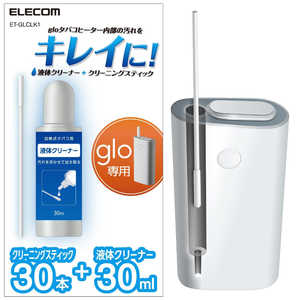エレコム　ELECOM 電子タバコglo用クリｰニングキット ET-GLCLK1