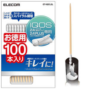 エレコム　ELECOM 電子タバコIQOS用ヘラ型スパイラル綿球クリｰニングスティック (100本) ET-IQCL2L