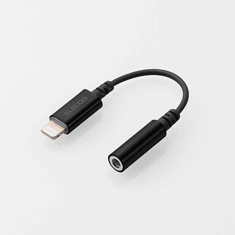 エレコム Elecom Lightning 4極イヤホン端子 変換ケーブル デザイン高耐久 ブラック Mpa Xl35ds01bk の通販 カテゴリ オーディオ ヘッドホン 楽器 エレコム Elecom 家電通販のコジマネット 全品代引き手数料無料