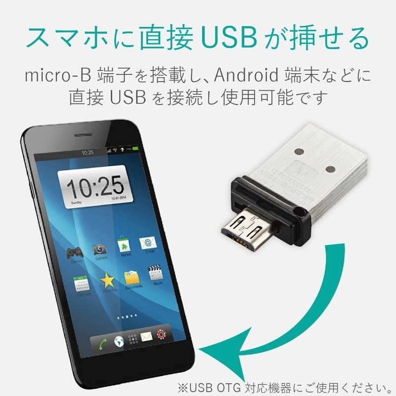 エレコム　ELECOM エレコム　ELECOM USBメモリー[16GB/USB3.0+microUSB/キャップ式] MF-SEU3016GSV MF-SEU3016GSV
