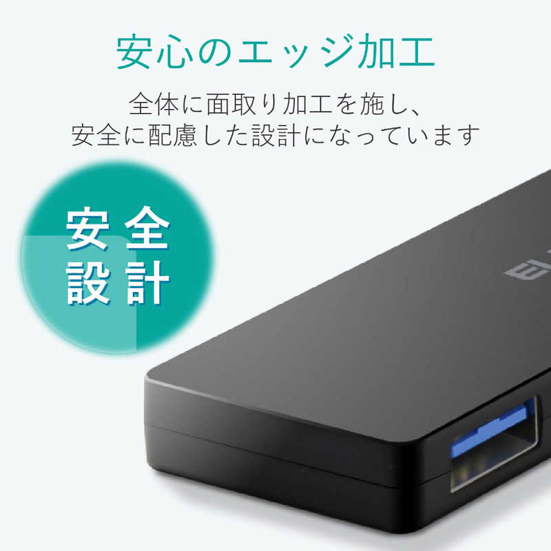 エレコム　ELECOM エレコム　ELECOM USBHUB3.0/バスパワー/4ポート/ブラック U3H-A422BXBK U3H-A422BXBK