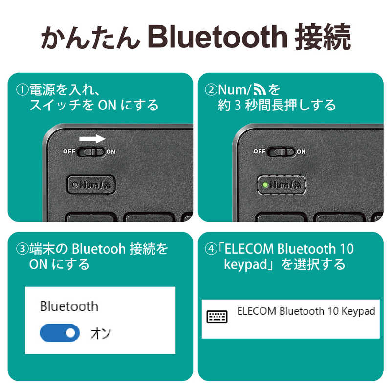 エレコム　ELECOM エレコム　ELECOM Bluetoothテンキーボード/パンタグラフ/薄型/ブラック TK-TBP020BK TK-TBP020BK
