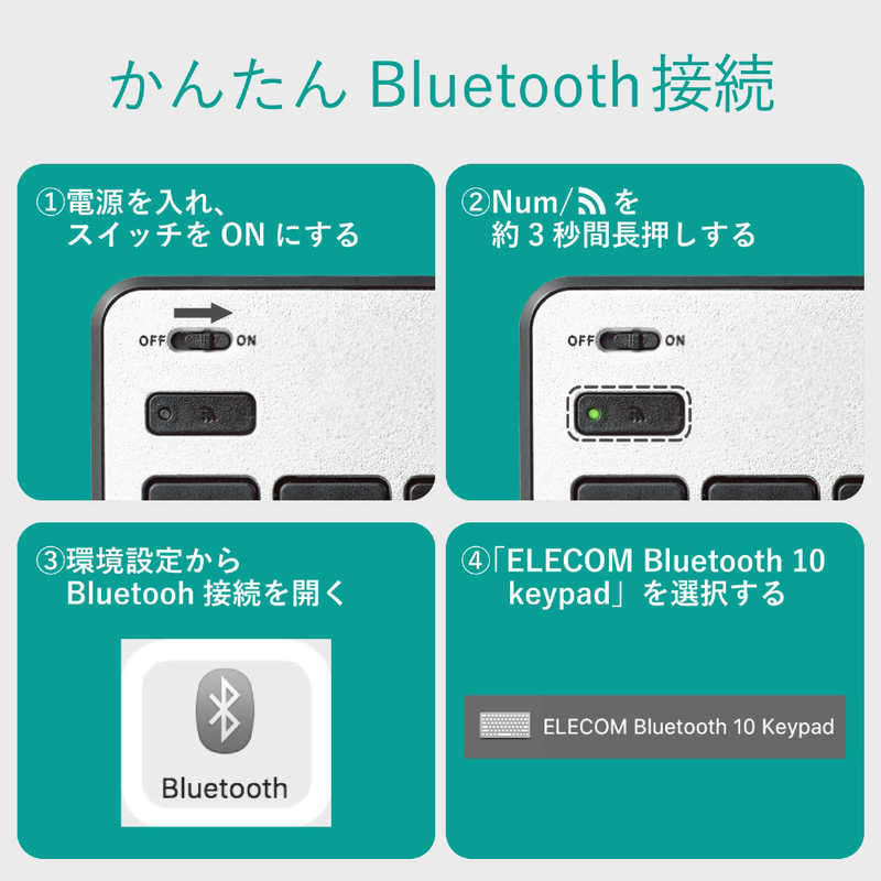 エレコム　ELECOM エレコム　ELECOM Bluetoothテンキーボード/パンタグラフ/MacOS対応/薄型/シルバー TK-TBPM01SV TK-TBPM01SV