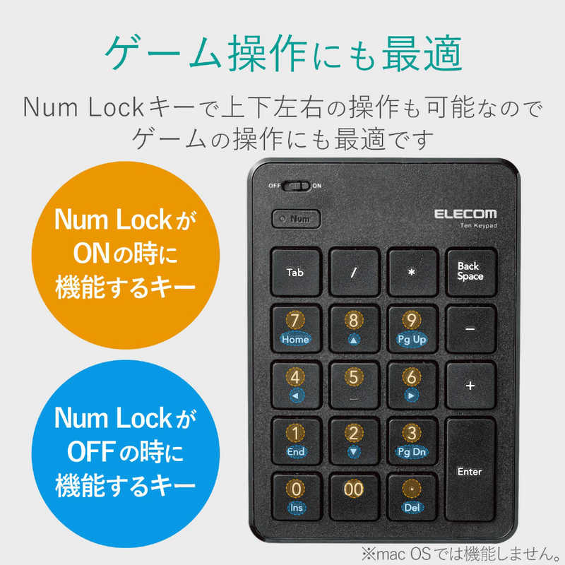 エレコム　ELECOM エレコム　ELECOM 無線テンキーボード/パンタグラフ/薄型/ブラック TK-TDP019BK TK-TDP019BK