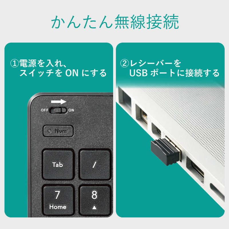 エレコム　ELECOM エレコム　ELECOM 無線テンキーボード/パンタグラフ/薄型/ブラック TK-TDP019BK TK-TDP019BK