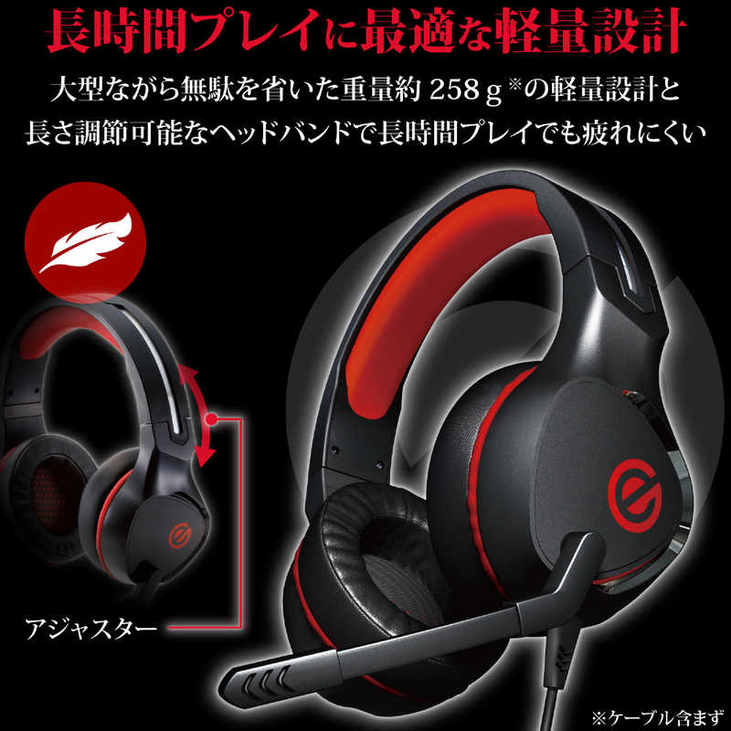 エレコム　ELECOM エレコム　ELECOM ゲーミングヘッドセット φ3.5mmミニプラグ/ヘッドバンドタイプ HS-G01BK HS-G01BK