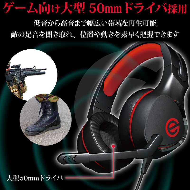 エレコム　ELECOM エレコム　ELECOM ゲーミングヘッドセット φ3.5mmミニプラグ/ヘッドバンドタイプ HS-G01BK HS-G01BK