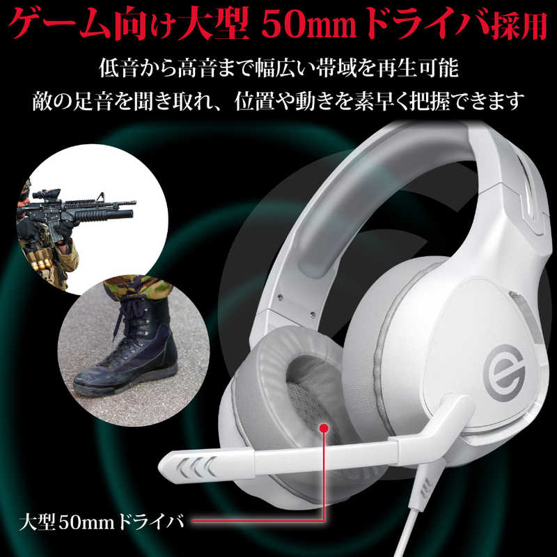 エレコム　ELECOM エレコム　ELECOM ゲーミングヘッドセット φ3.5mmミニプラグ/ヘッドバンドタイプ HS-G01WH HS-G01WH