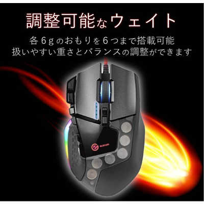 ELECOM エレコム 有線ゲーミングマウス M-G02URBK