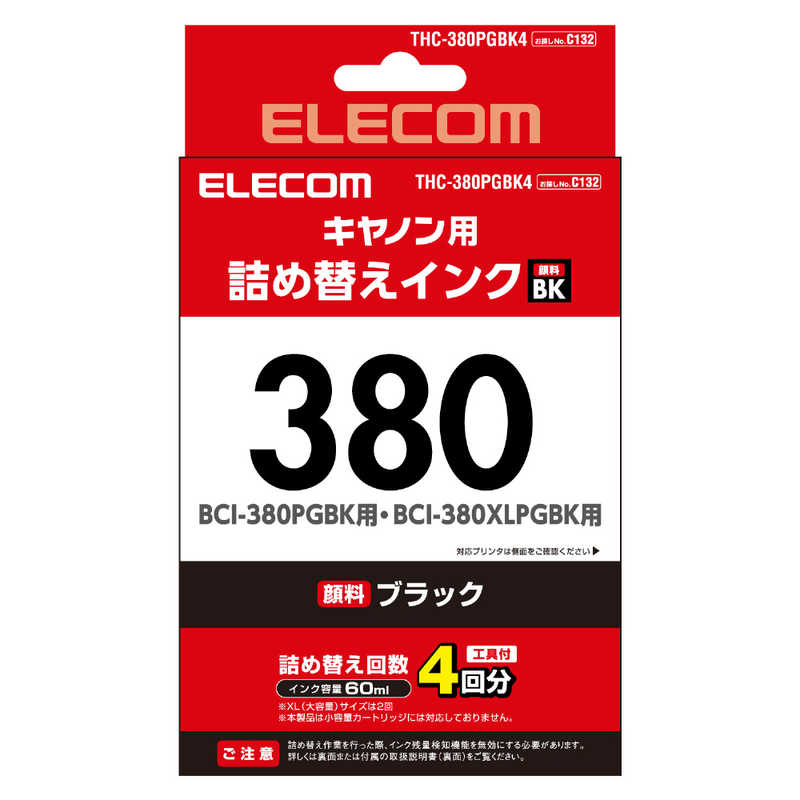 エレコム　ELECOM エレコム　ELECOM 詰替えインク/キヤノン/BCI-380対応/ブラック(4回分) THC-380PGBK4 THC-380PGBK4