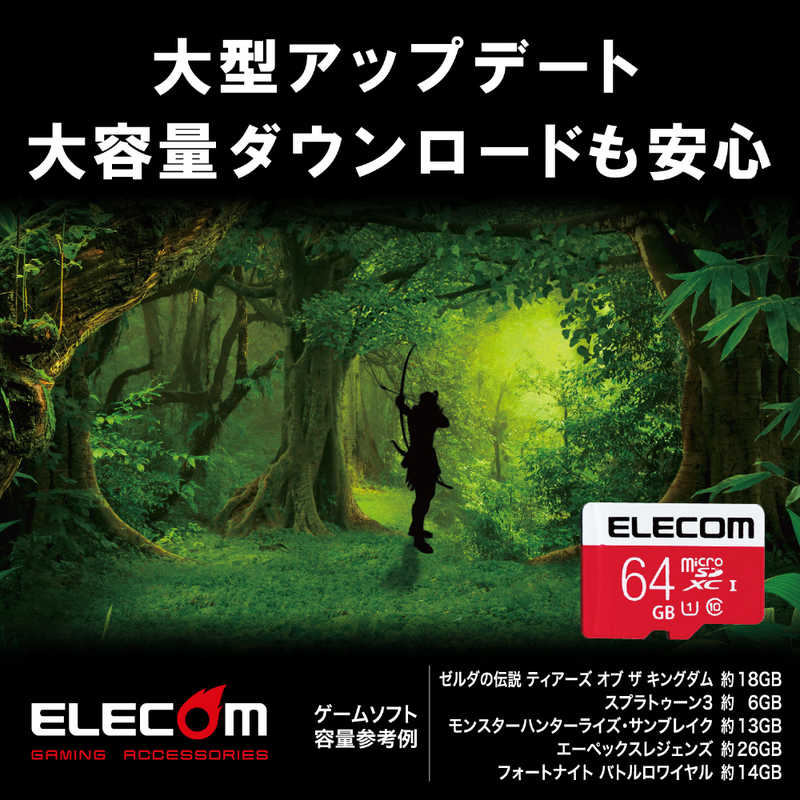 エレコム　ELECOM エレコム　ELECOM microSDXCカード NINTENDO SWITCH検証済  64GB Class10  GM-MFMS064G GM-MFMS064G