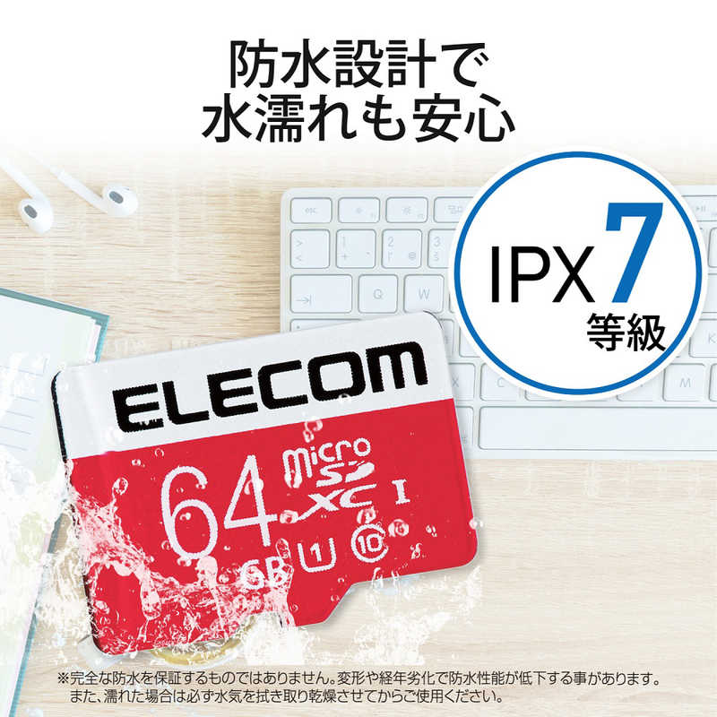 エレコム　ELECOM エレコム　ELECOM microSDXCカード NINTENDO SWITCH検証済 [64GB/Class10] GM-MFMS064G GM-MFMS064G