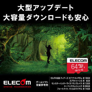 エレコム　ELECOM microSDXCカｰド NINTENDO SWITCH検証済 [64GB/Class10] GM-MFMS064G