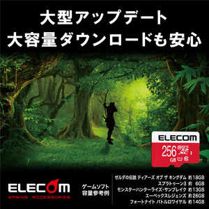 エレコム ELECOM microSDXCカード NINTENDO SWITCH検証済 256GB Class10 GMMFMS256G